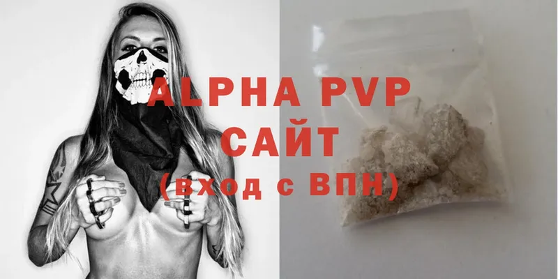 Alpha-PVP крисы CK  Палласовка 